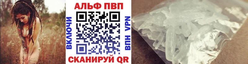 Alpha-PVP VHQ  Нижний Ломов 