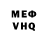 КЕТАМИН VHQ Andy 4D