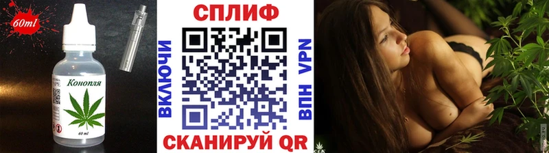 Печенье с ТГК конопля  купить  сайты  Нижний Ломов 