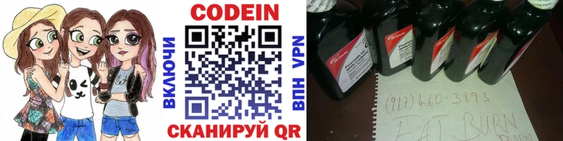 продажа наркотиков  даркнет клад  Codein напиток Lean (лин)  Нижний Ломов 