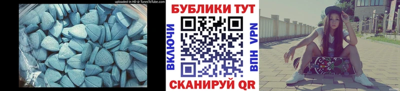 гидра вход Нижний Ломов Ecstasy Punisher