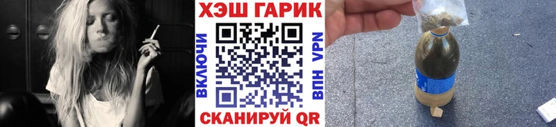 ГАШ гашик Нижний Ломов