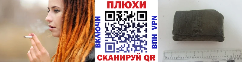 Гашиш индика сатива  Нижний Ломов 