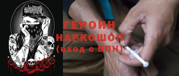 мяу мяу кристалл Кулебаки