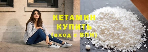 мдма Лагань
