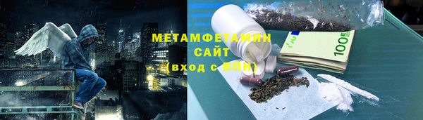 молекула духа Кострома