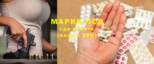 мдма Лагань