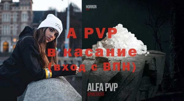 амфетамин Лабытнанги
