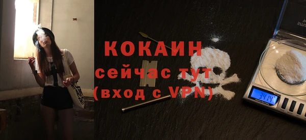 амфетамин Лабытнанги