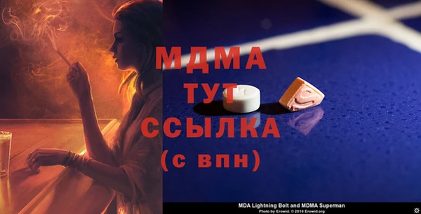 амфетамин Лабытнанги