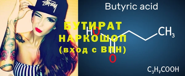 мефедрон VHQ Кукмор
