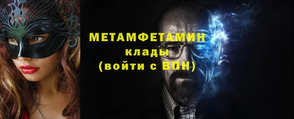 мдма Лагань