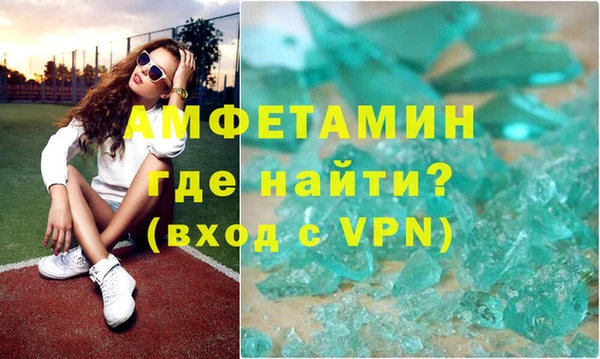 мдма Лагань