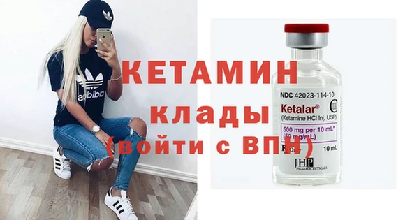 амфетамин Лабытнанги