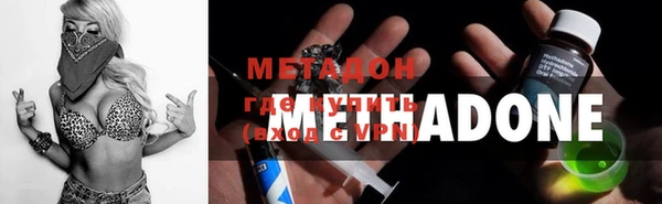 ALPHA-PVP Нижневартовск