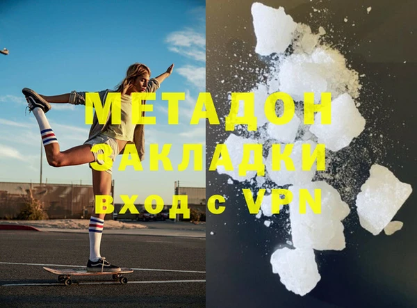 амфетамин Лабытнанги