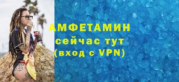 амфетамин Лабытнанги