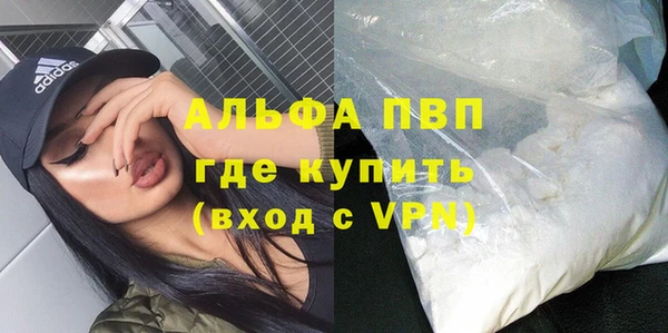 мдма Лагань