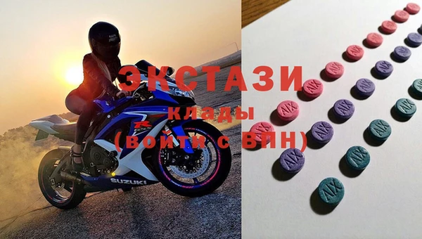 амфетамин Лабытнанги