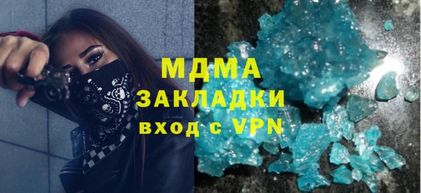 крисы Мурманск