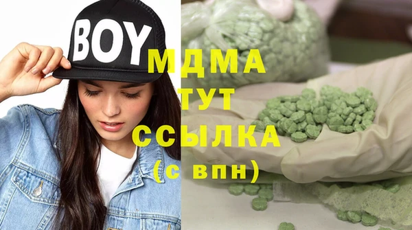 амфетамин Лабытнанги