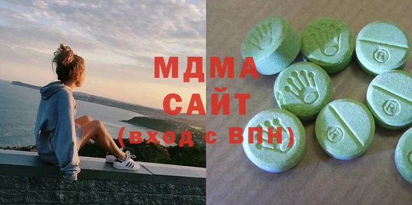 амфетамин Лабытнанги