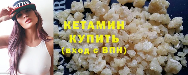 мдма Лагань