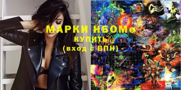 ALPHA-PVP Нижневартовск