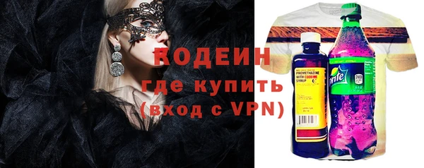 молекула духа Кострома