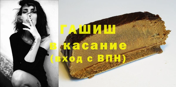 амфетамин Лабытнанги