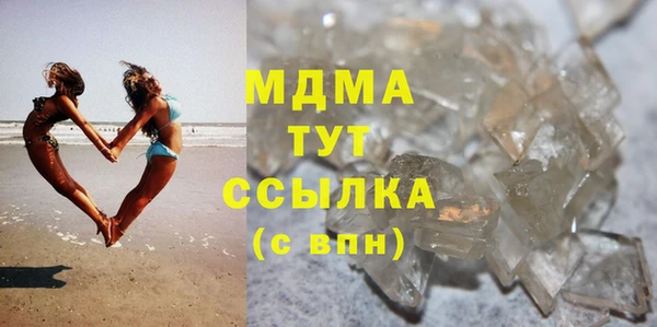 мдма Лагань