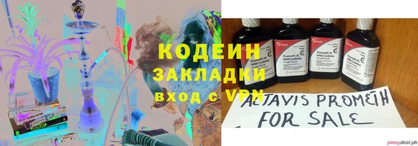 альфа пвп Куйбышев