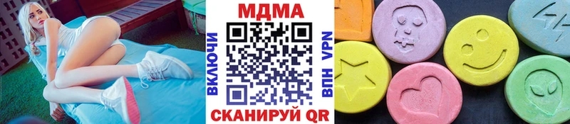 площадка клад Нижний Ломов MDMA Molly kraken