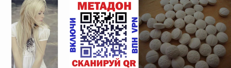 Метадон кристалл  Нижний Ломов 