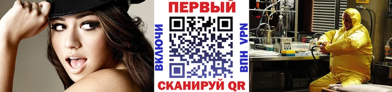 Первитин пудра Нижний Ломов
