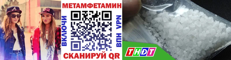 KRAKEN зеркало  Нижний Ломов  МЕТАМФЕТАМИН Methamphetamine  цена  