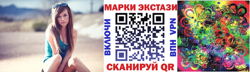 darknet наркотические препараты  Нижний Ломов  Наркотические марки 1,5мг 