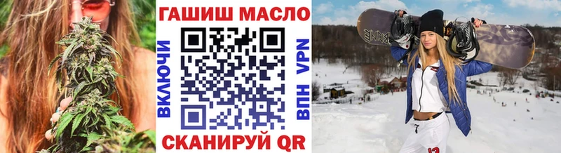 ТГК гашишное масло Нижний Ломов