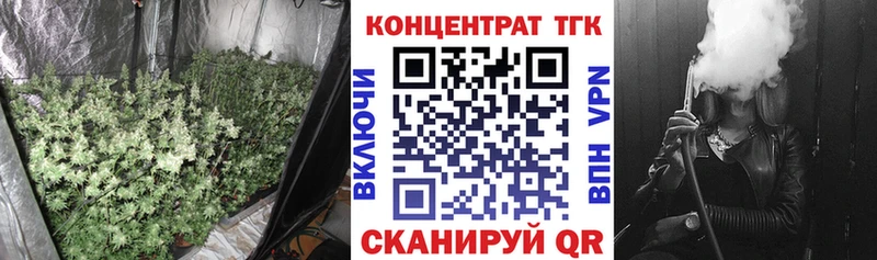 ТГК вейп  кракен онион  Нижний Ломов 
